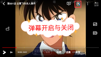 優酷視頻安卓版