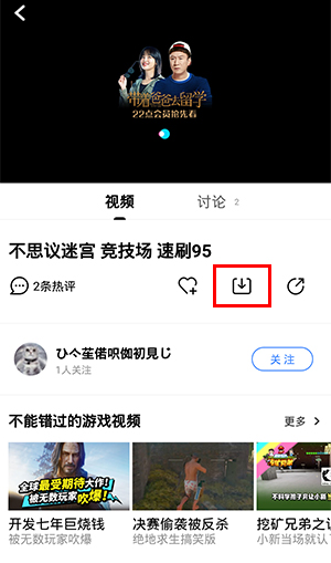 優酷視頻安卓版