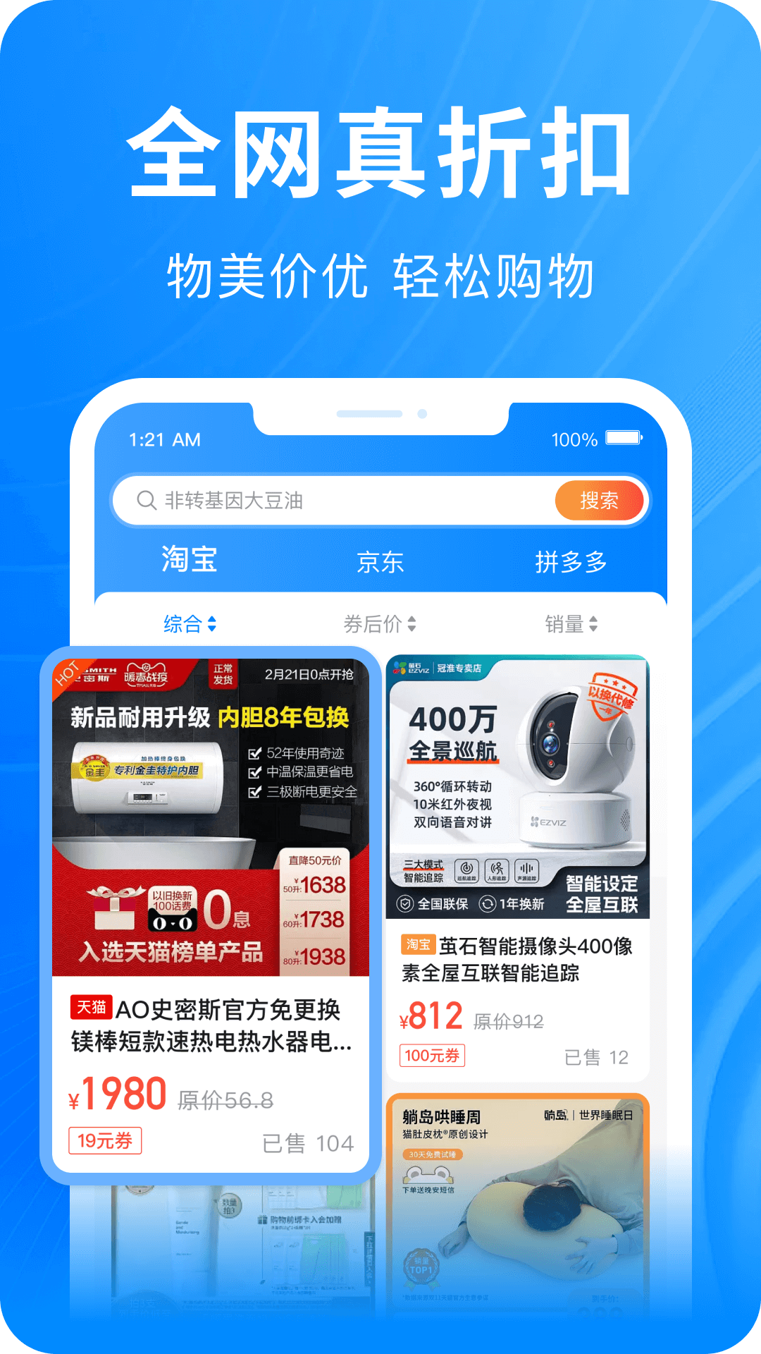 快豹生活官網正式版