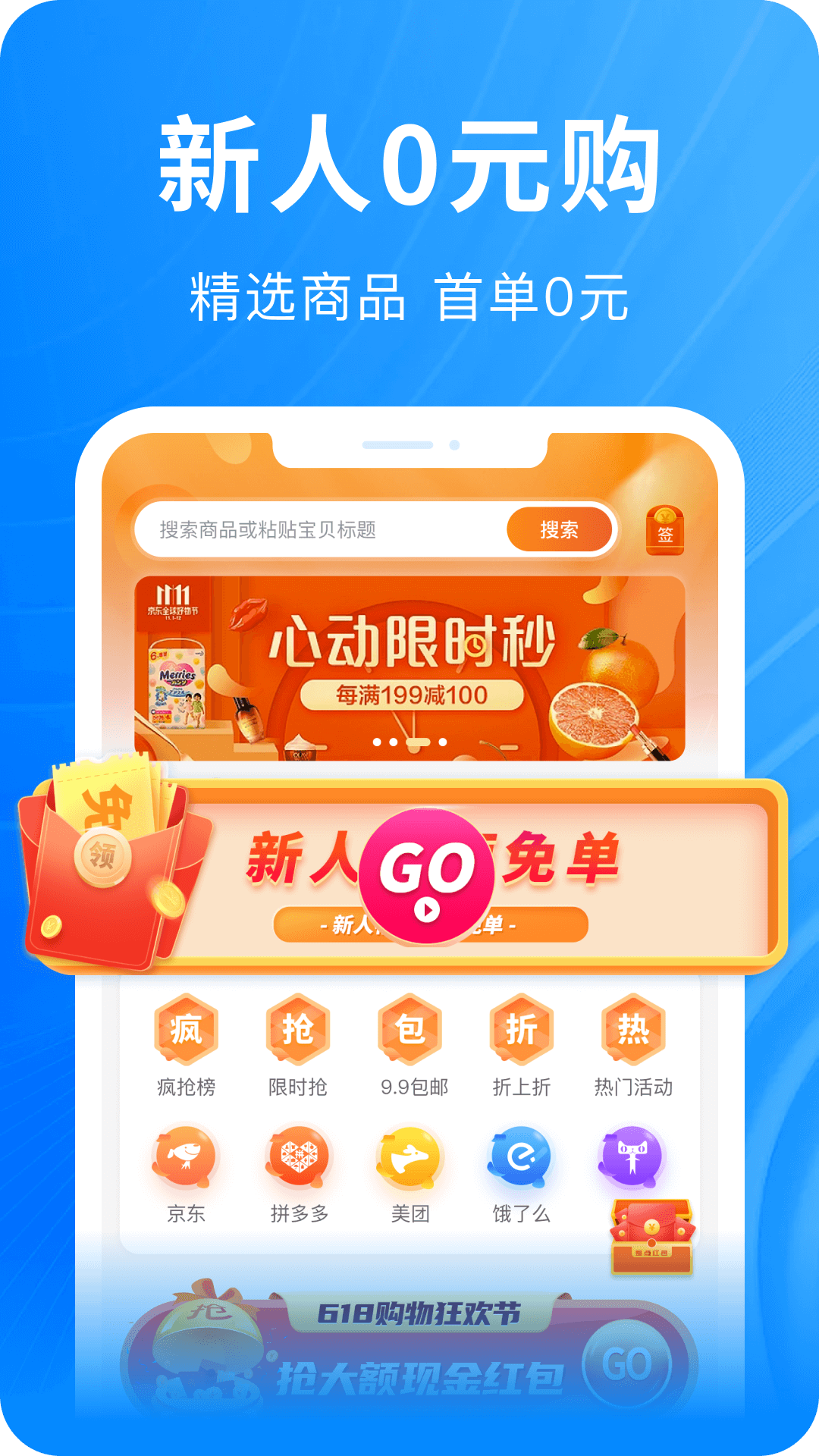 快豹生活官網正式版