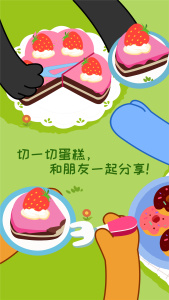寶寶情商養成官網