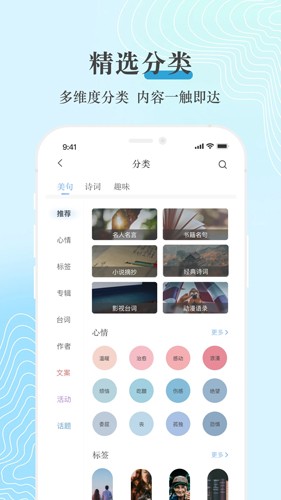 句子控官網版