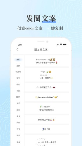 句子控官網版