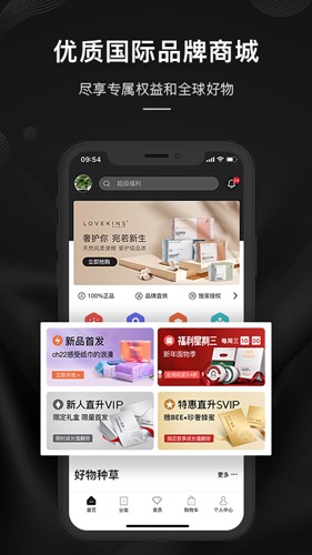 單創手機最新版