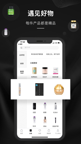 單創手機最新版