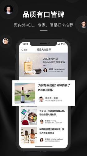 單創手機最新版