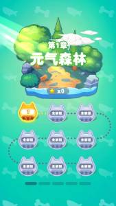 貓狗纏斗官網正版