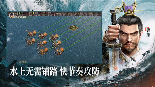 三國志戰略版