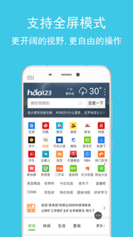 卡卡瀏覽器官網版