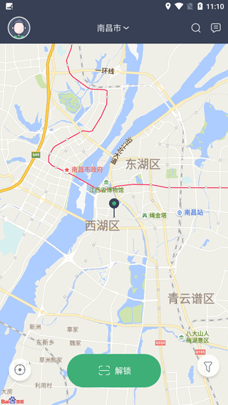 安悅充電官方版