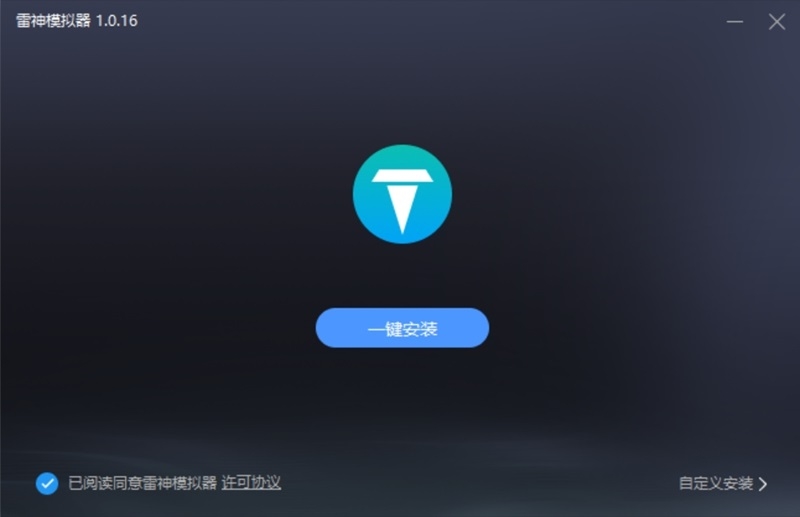 雷神模擬器工作室專(zhuān)業(yè)版