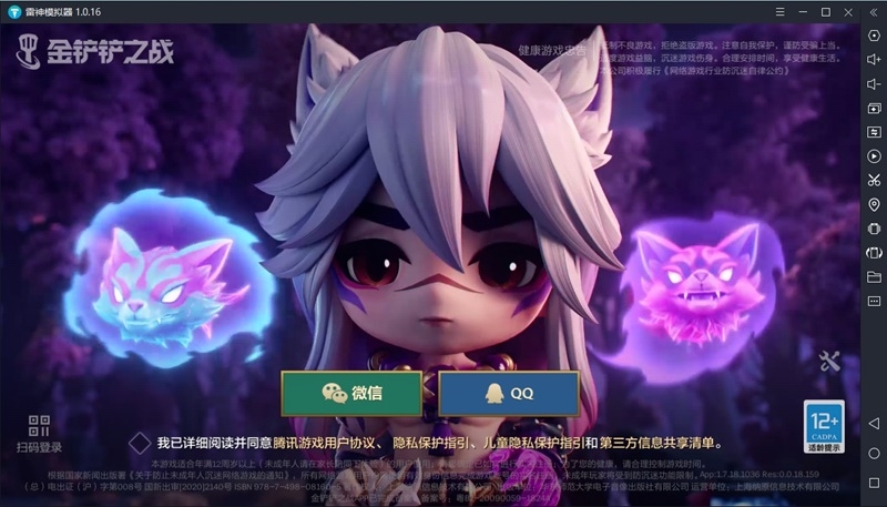 雷神模擬器工作室專(zhuān)業(yè)版