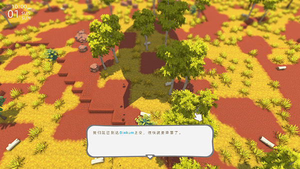 澳洲夢想鎮
