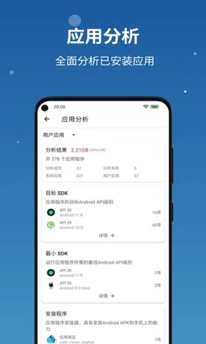 流舟文件管家官網版