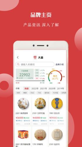 找找茶官網版最新版