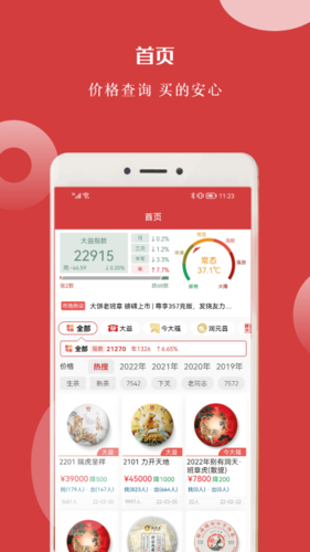 找找茶官網版最新版
