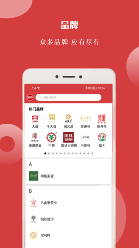 找找茶官網版最新版