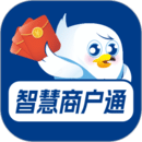智慧商戶通正式官網版