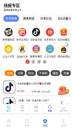 小展軟件庫最新版本
