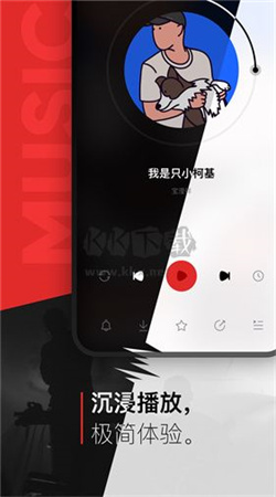 千千靜聽(tīng)音樂(lè)播放器