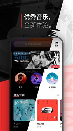 千千靜聽(tīng)音樂(lè)播放器