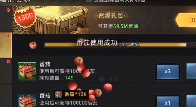 巨獸戰場