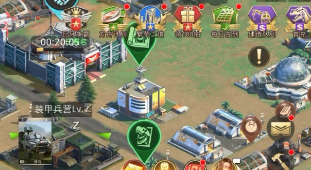 巨獸戰場