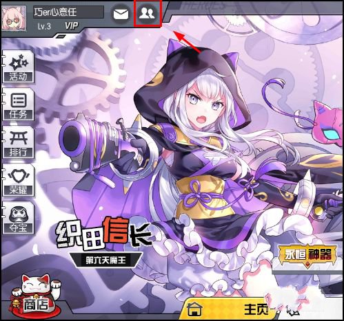 300大作戰