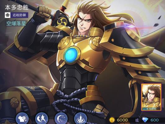 300大作戰