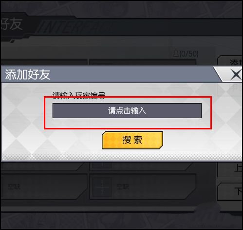300大作戰