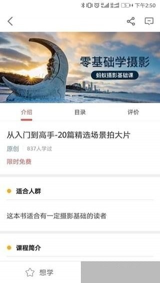咋拍官網安卓版