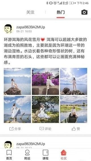 咋拍官網安卓版