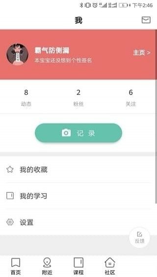 咋拍官網安卓版