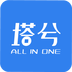 塔兮app免費版