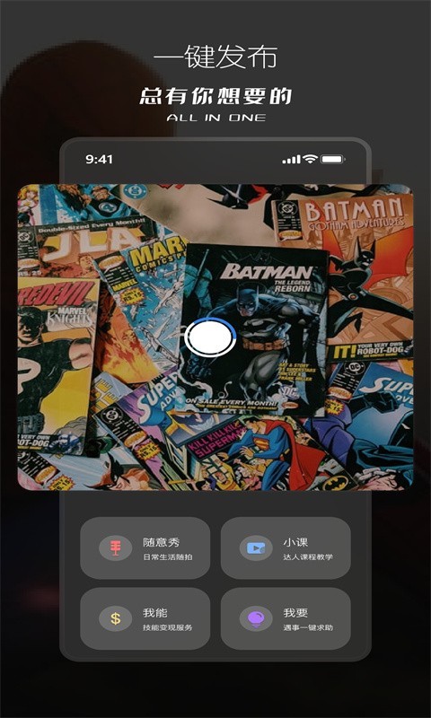 塔兮app免費版