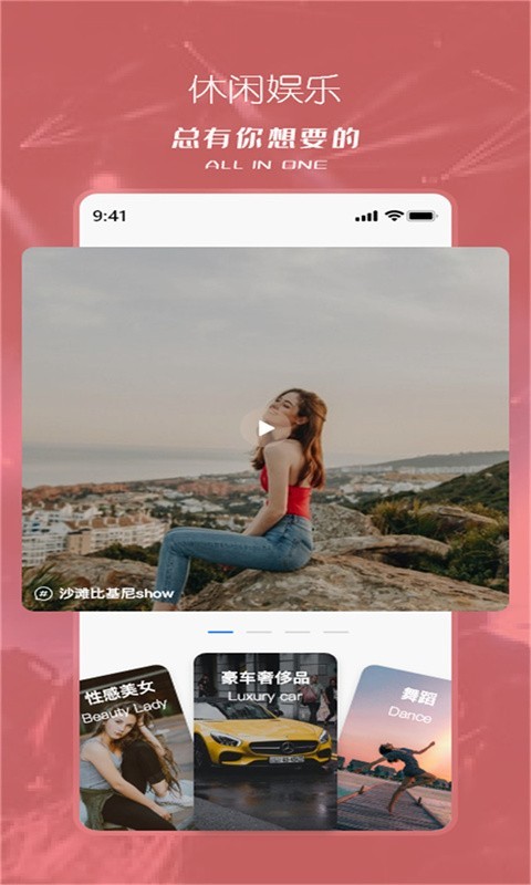 塔兮app免費版