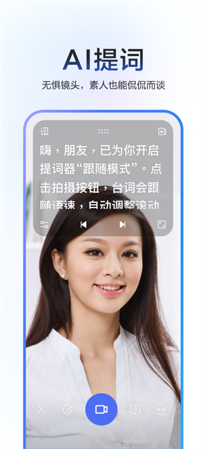 度加剪輯破解版無(wú)限積分 第3張圖片