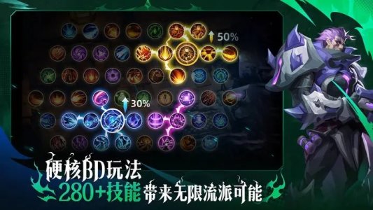 火炬之光無(wú)限中文版