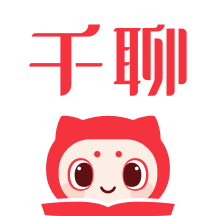 千聊app免費版