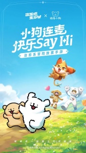 出發吧麥芬(附新手攻略)