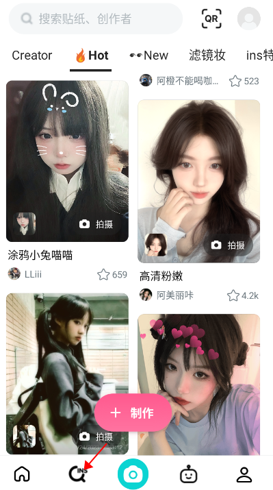 B612咔嘰相機怎么使用貼紙?1