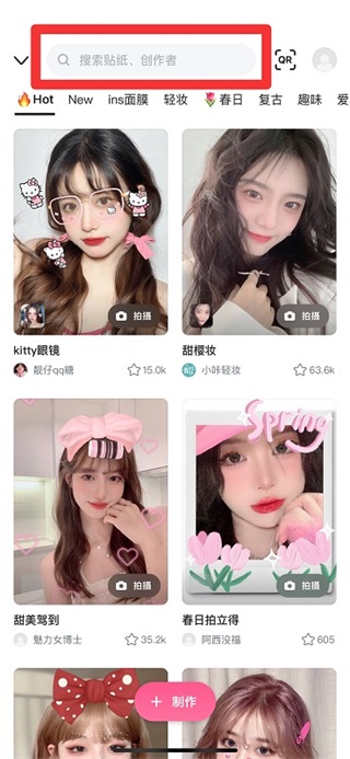 B612咔嘰相機怎么使用貼紙?2