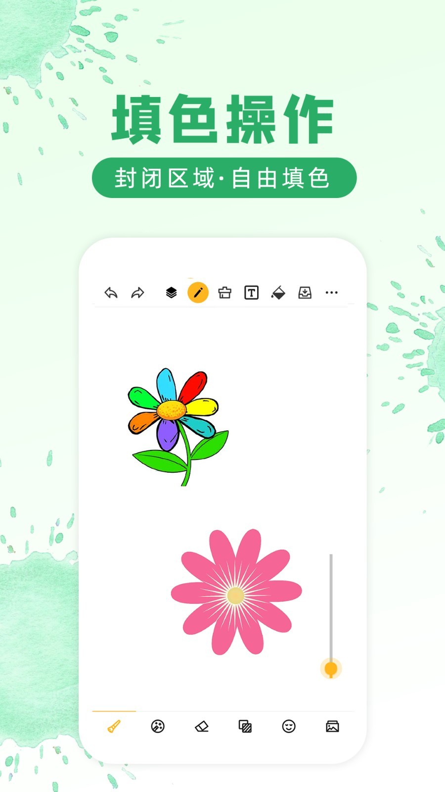 涂鴉畫圖app專業版