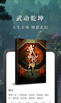 免費淘小說2024最新版