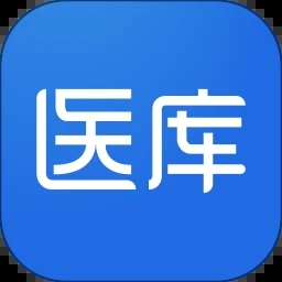 醫庫app