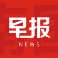 南國早報(bào)2024正式版