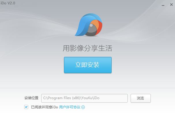 優酷iDo電腦版