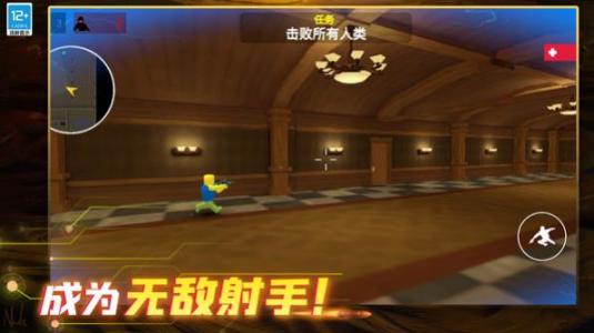 機甲射手官網