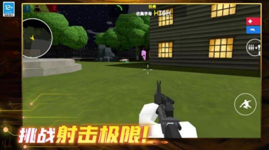 機甲射手官網