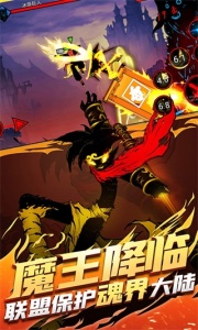 火柴人聯盟2(含兌換碼)